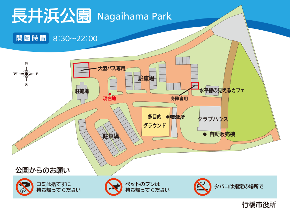 施設マップ
